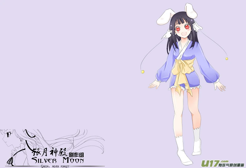 TheGreen-角色设定-10