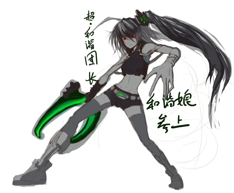 Tykeen-2009-1.webp
