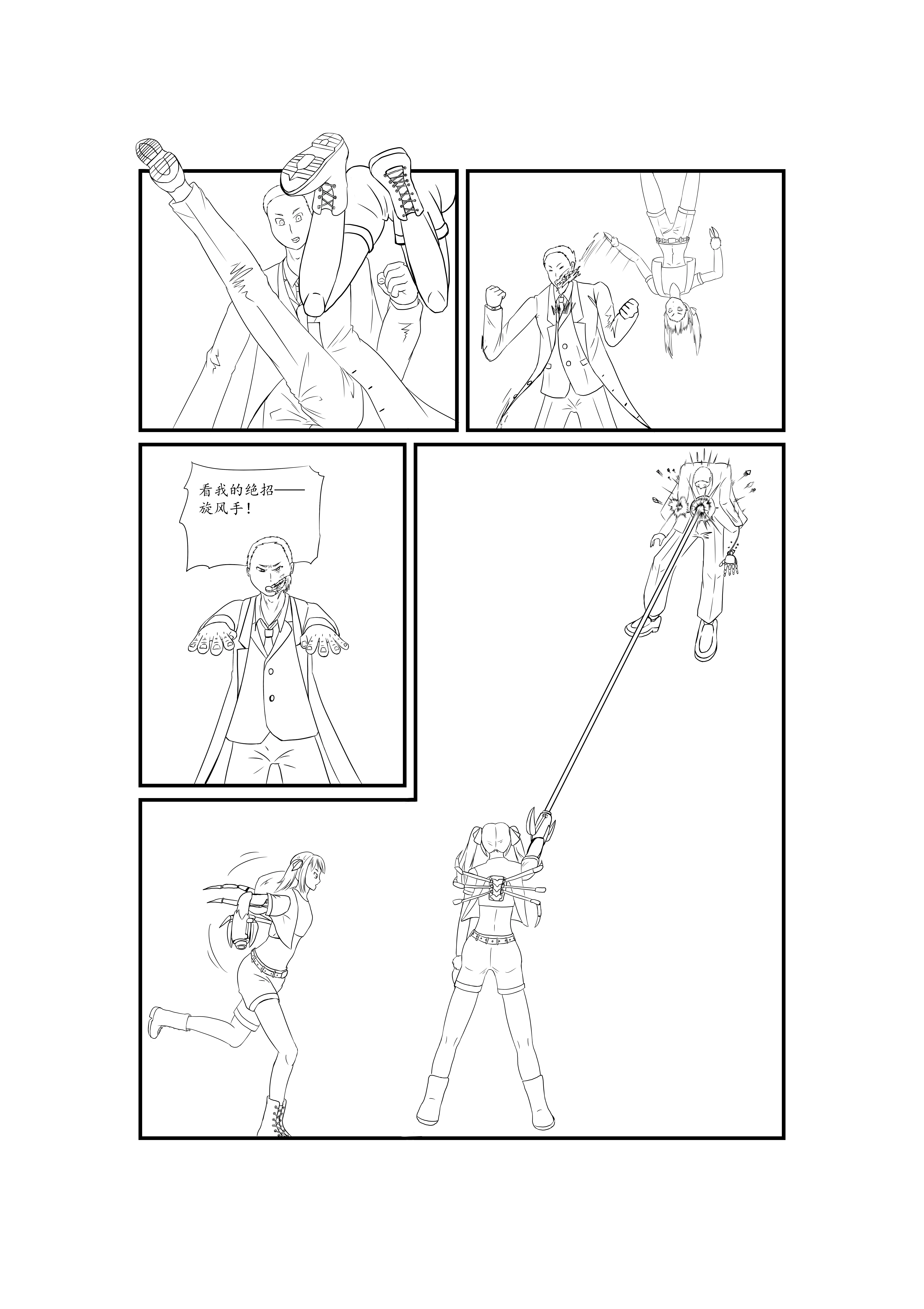 格林达姆重返现实世界 16.jpg