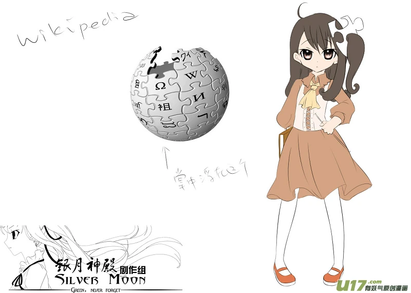 TheGreen-角色设定-08