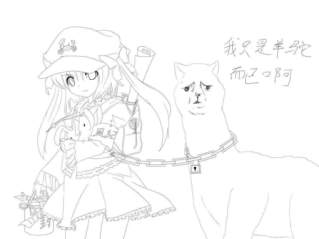 小米-200906-河童版绿坝娘线稿 .jpg