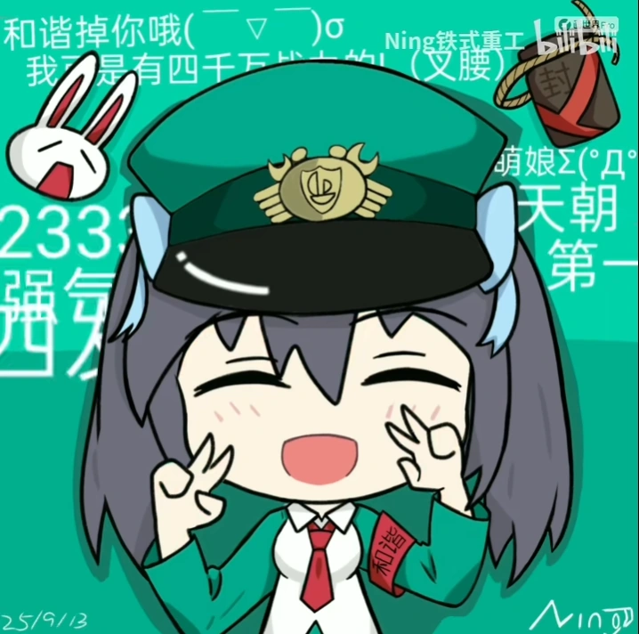 Ning-02.png