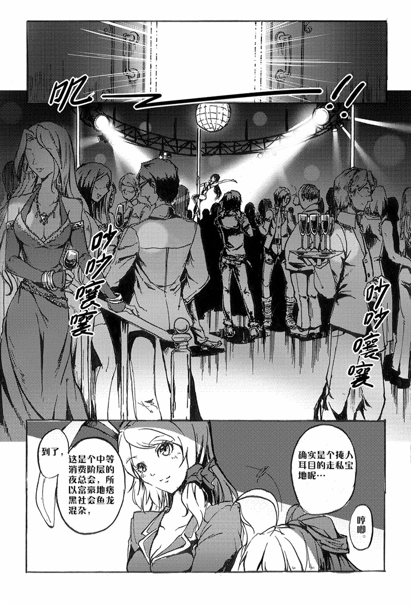 折变轨迹-01-14.jpg