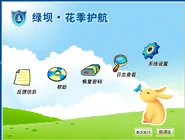 Image024.png (287 KB)