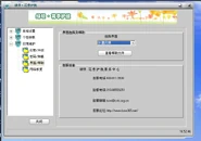 绿坝·花季护航-主题-水墨风情.png (76 KB)