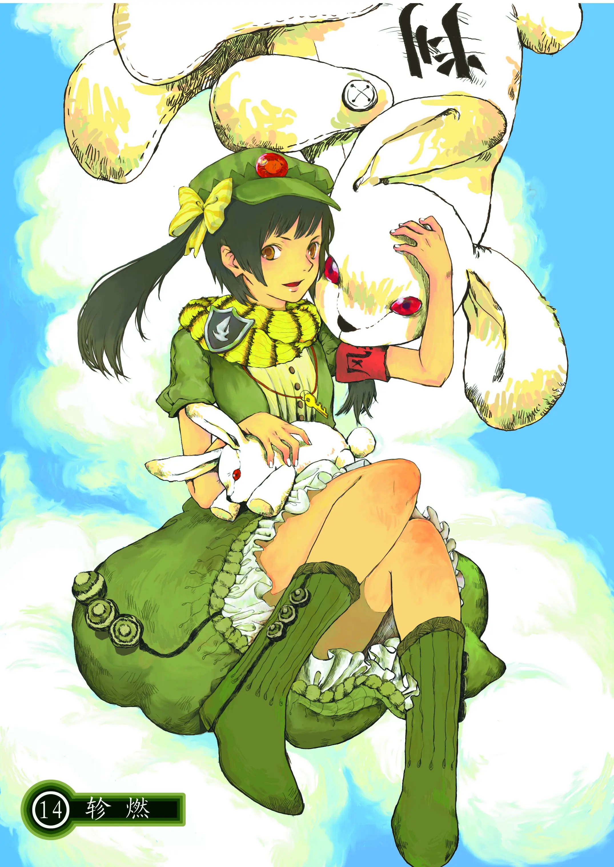 轸燃-14.webp