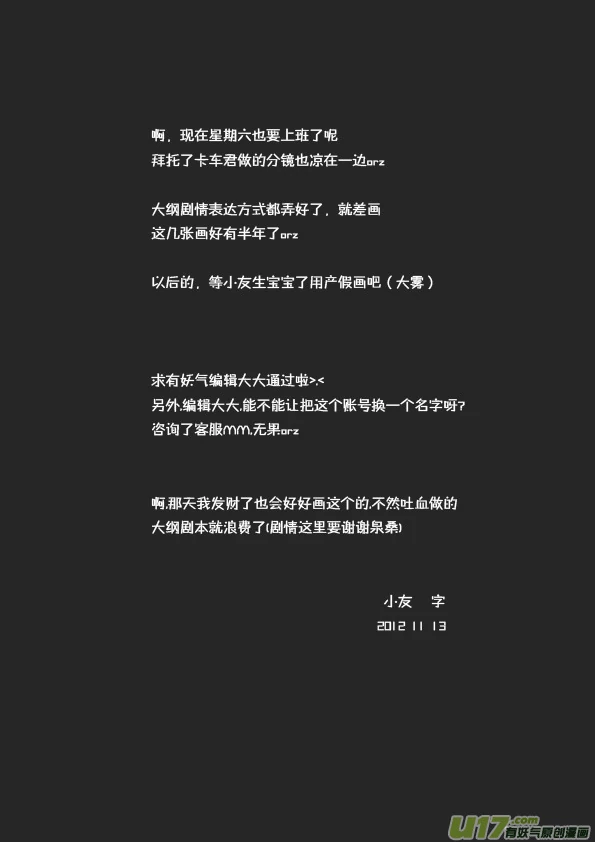 格林达姆-02-08