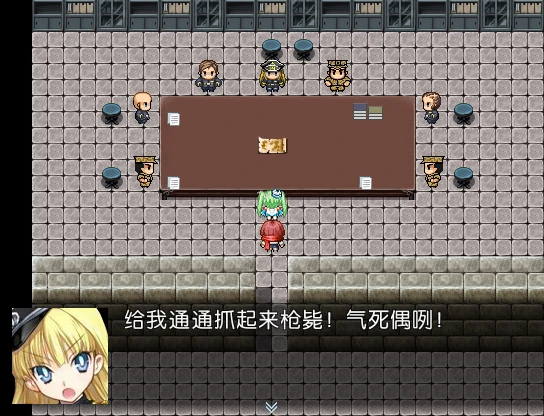 苍绿の姬骑士2-05.jpg