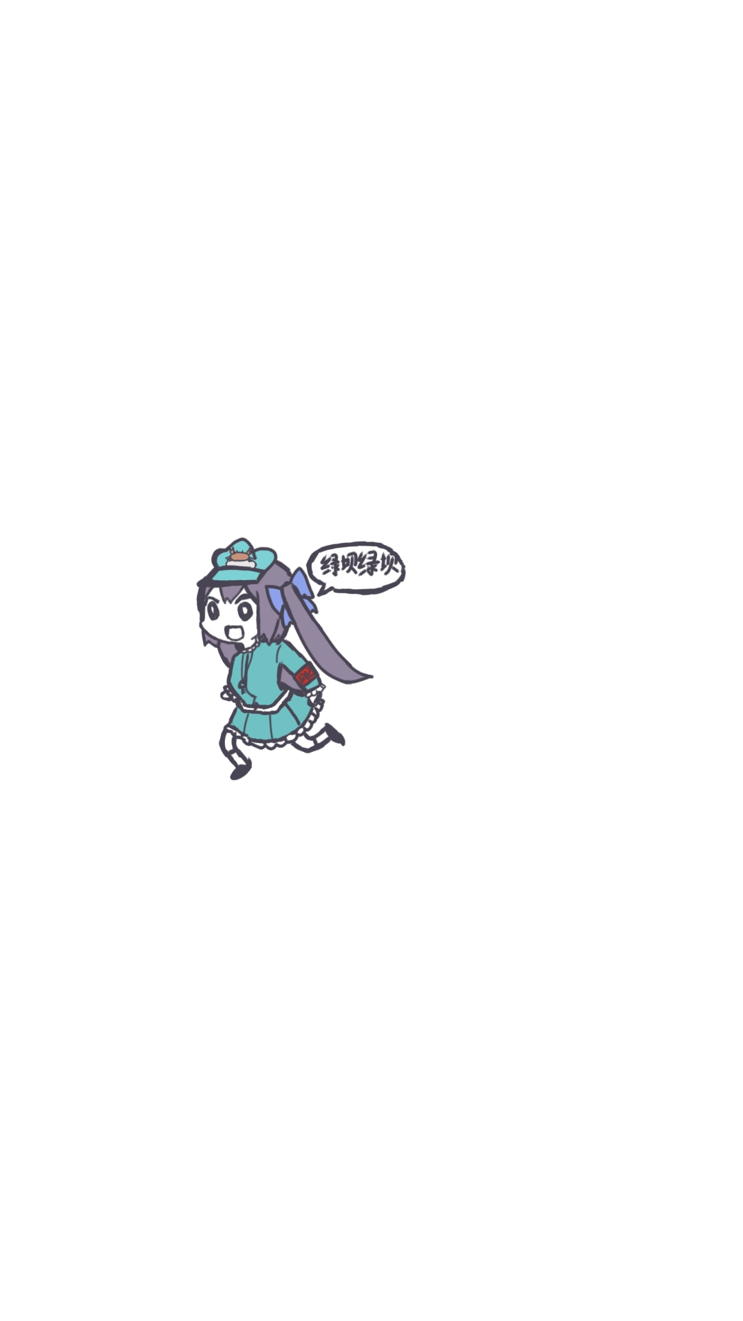 Garyi画风绿坝娘-1618032849665.png