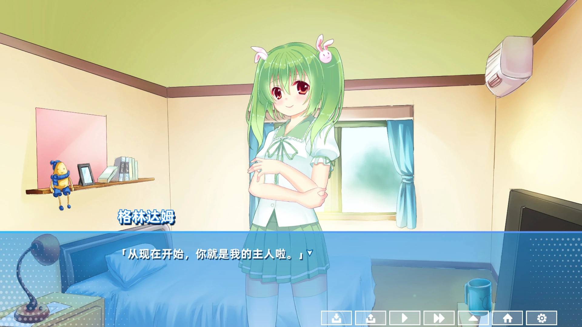 这里没有格林达姆 1.jpg