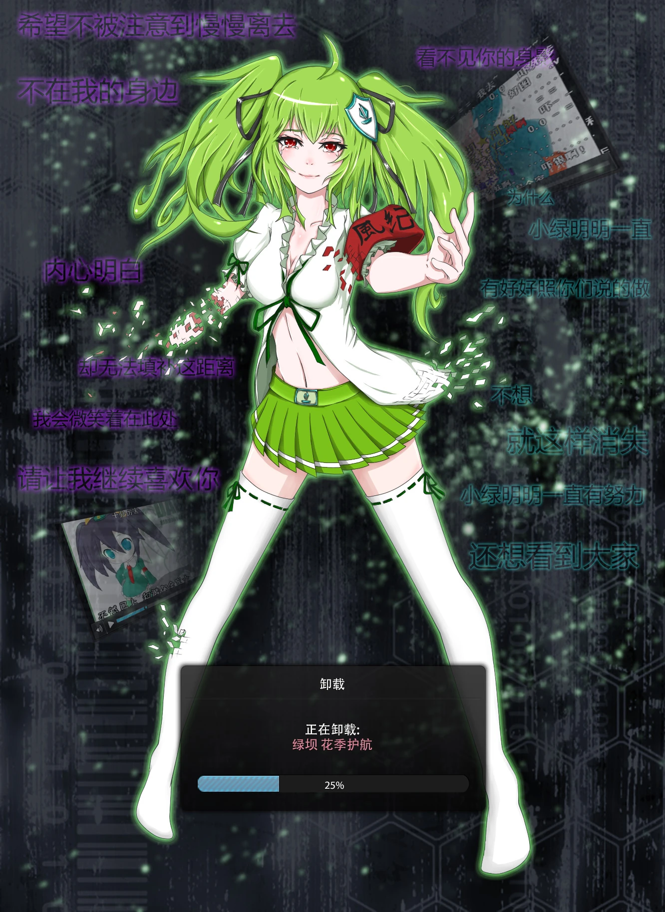 Gjh0079-20130617-綠壩娘的消失.jpg