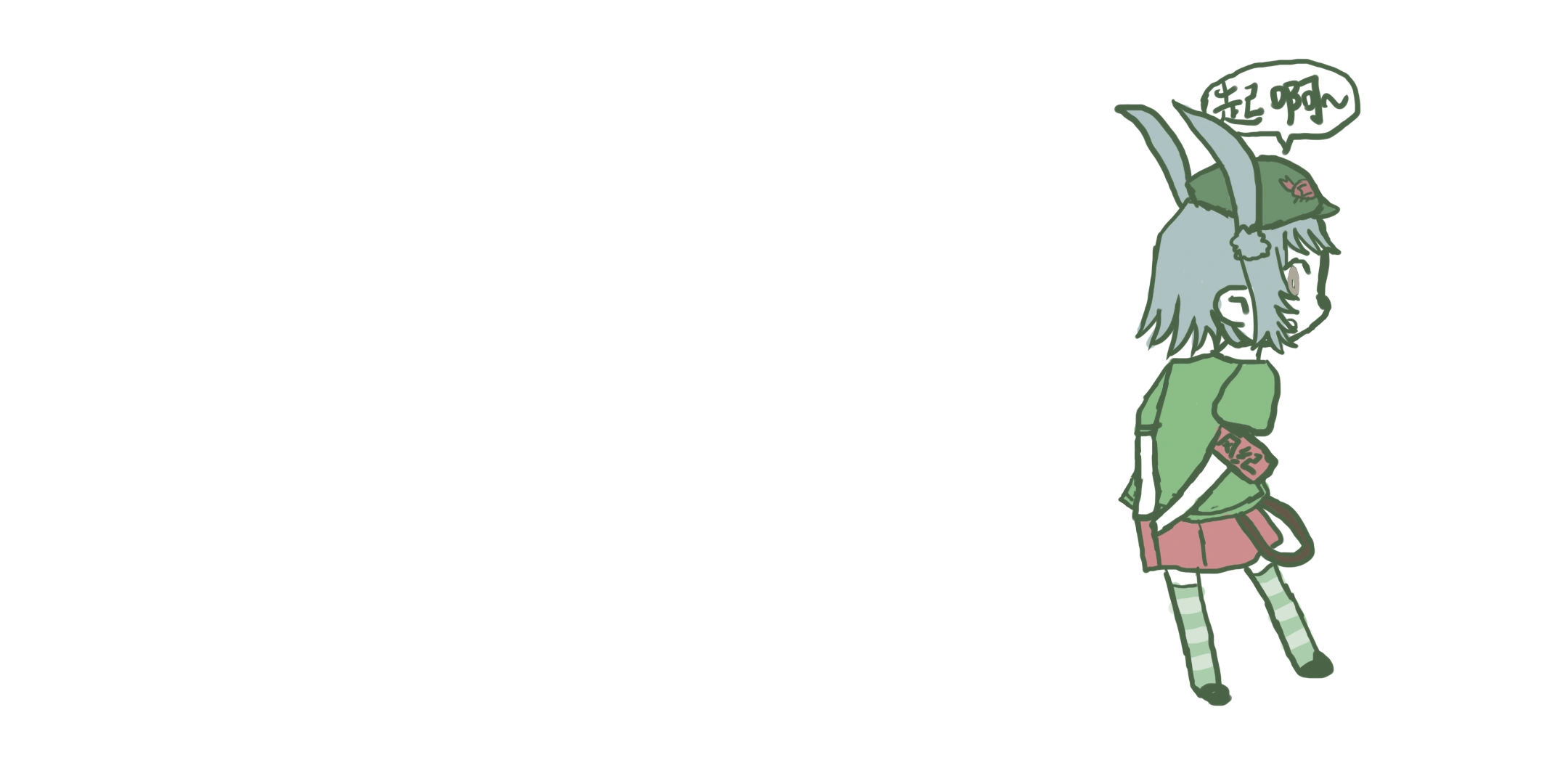 Garyi画风绿坝娘-起啊右1.png
