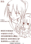 LoveOS 01 13.jpg (114 KB)