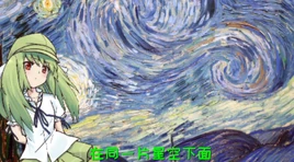 星之回响-01