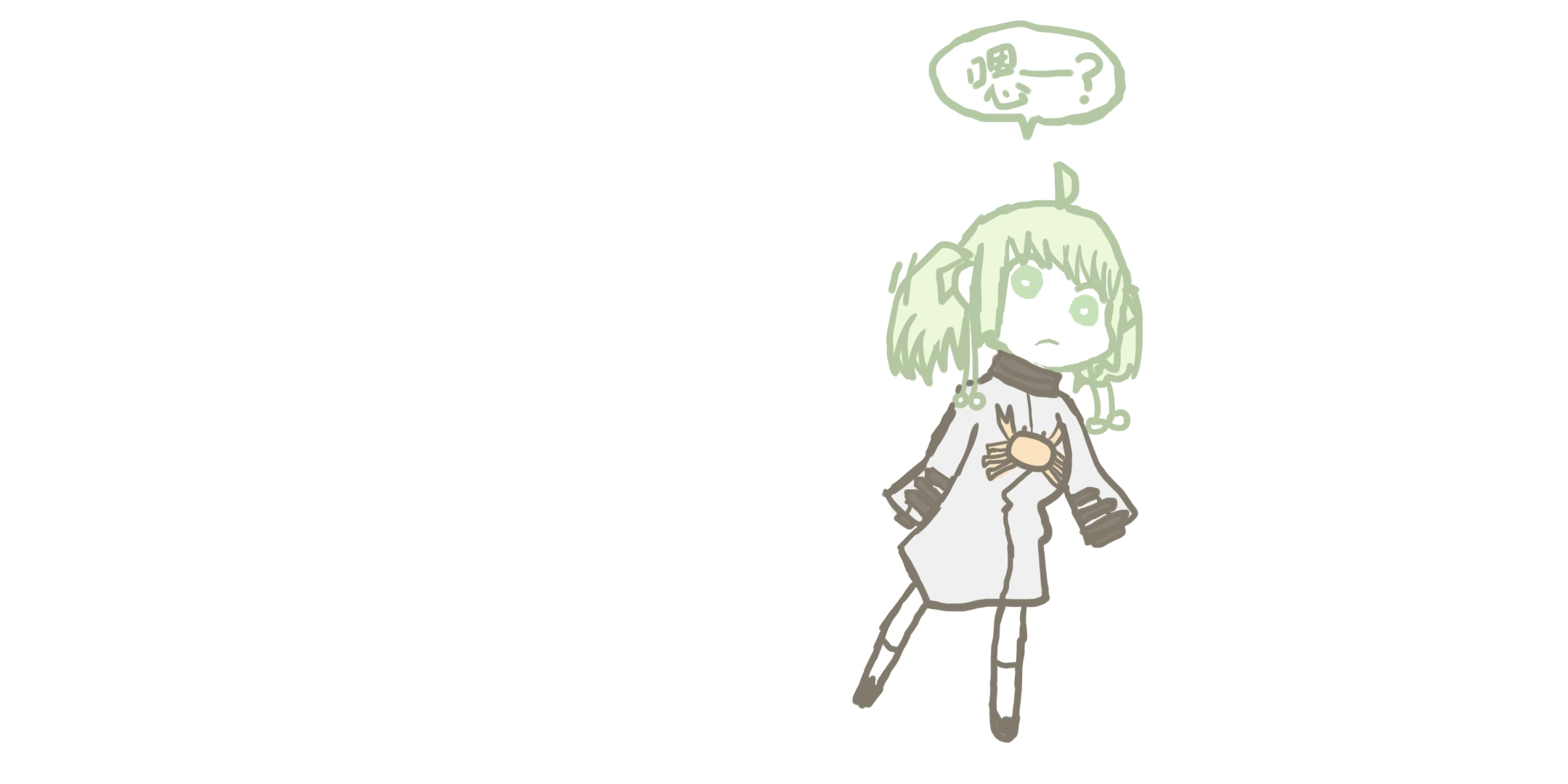 Garyi画风绿坝娘-嗯？1.png