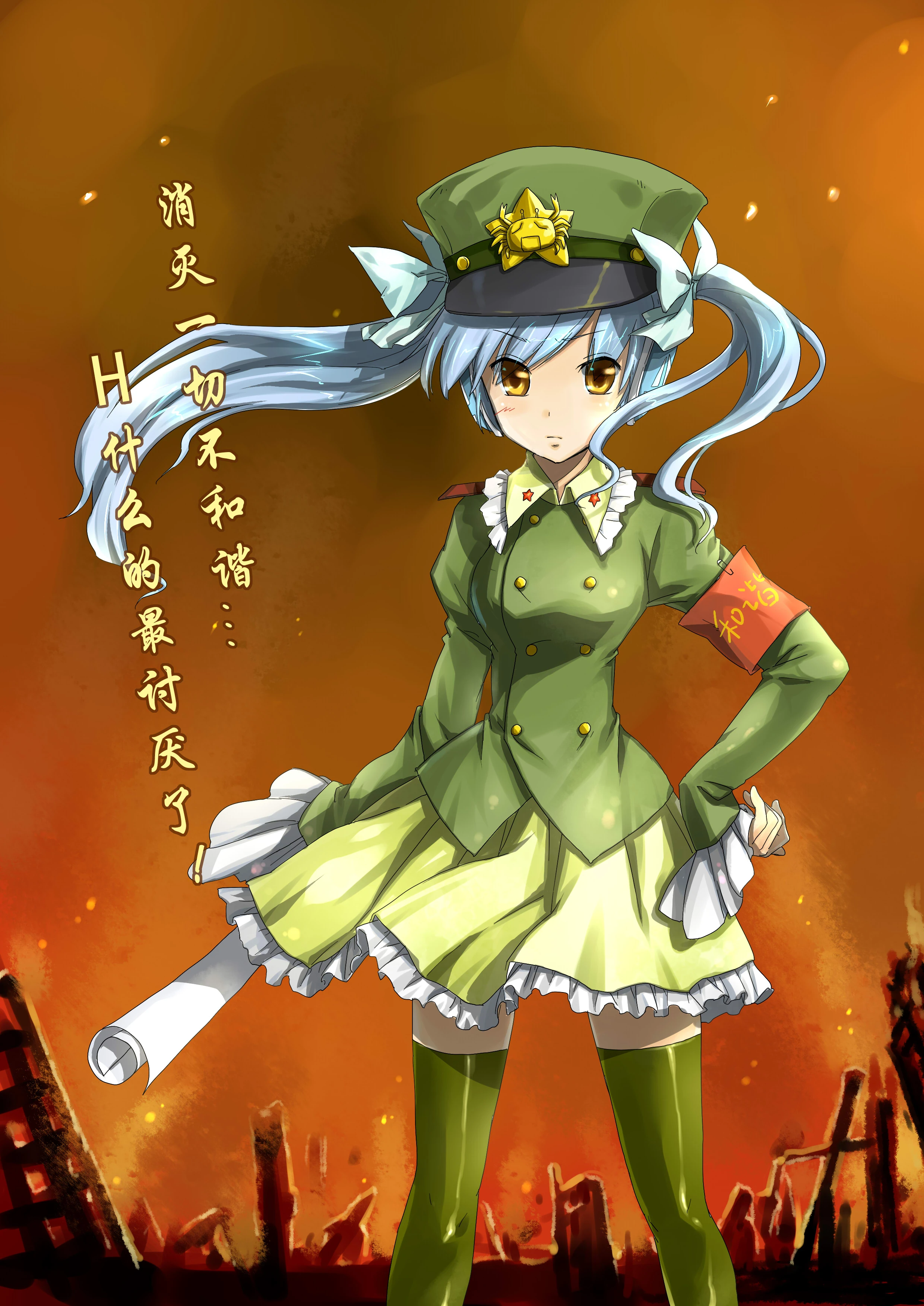 臨界-15662932 p0.jpg