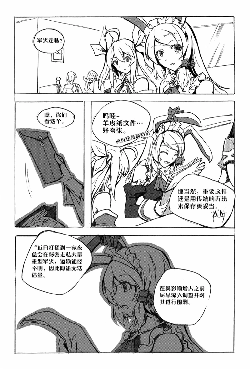 折变轨迹-01-09.jpg