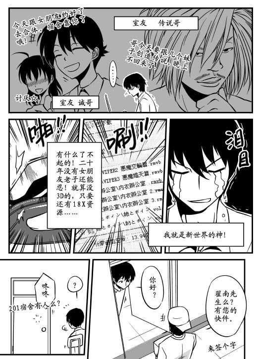 AC圣杯战争 01 09