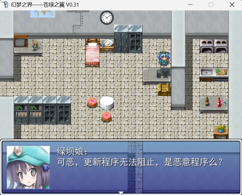 苍绿之翼-02.png