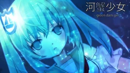 河蟹少女-01
