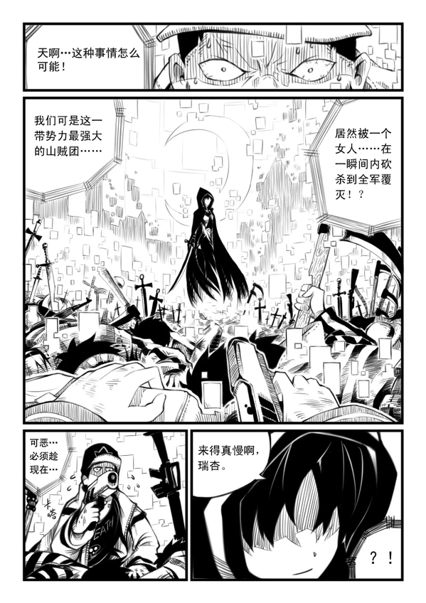 蝴蝶蜕变-03-02