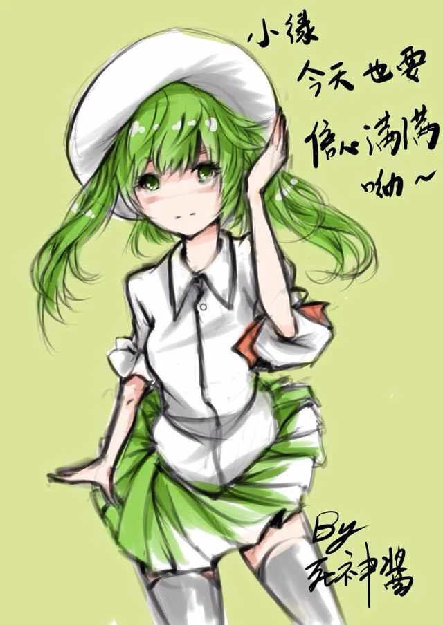 死神酱-2013-01.jpg