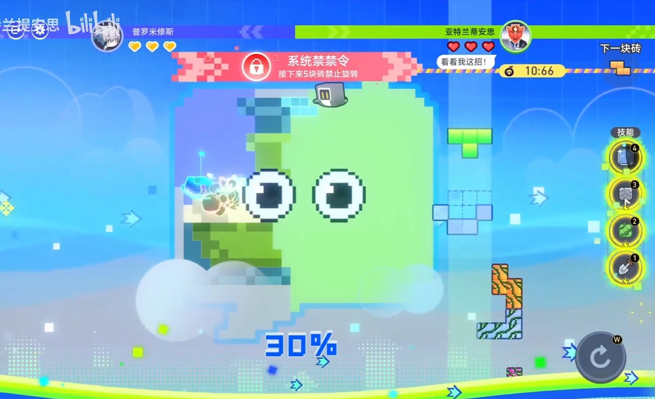 绿爸（崩坏：星穹铁道）游戏截图-4.png