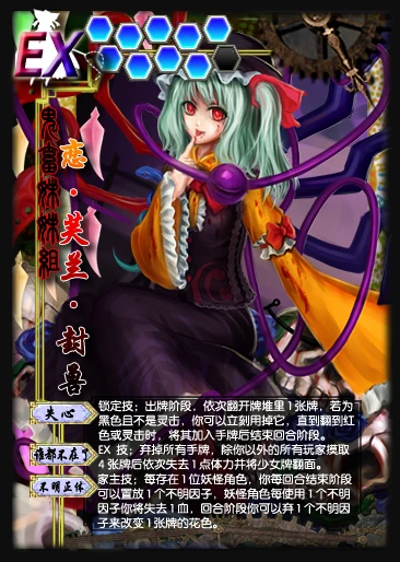 零suria-绿坝杀 EX.jpg