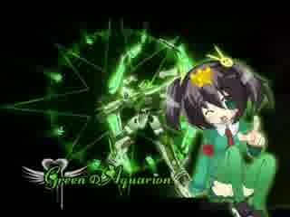 绿坝のアクエリオン-4.jpg