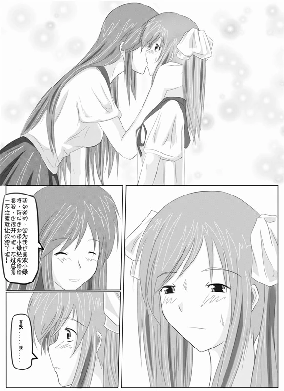 小绿百合本-30