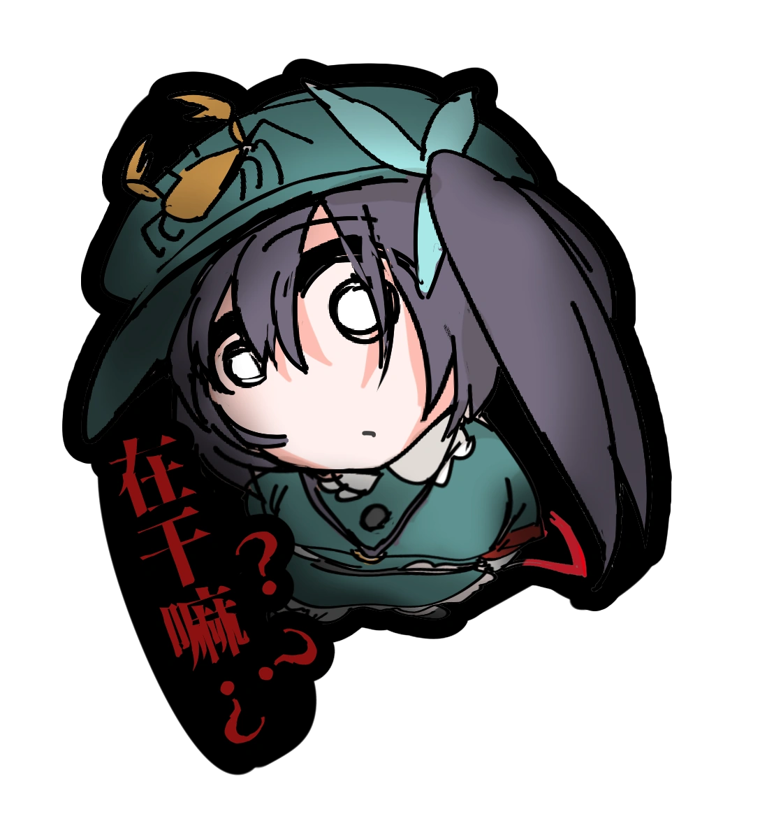 荧瞳-表情包-gldm-zgm.png