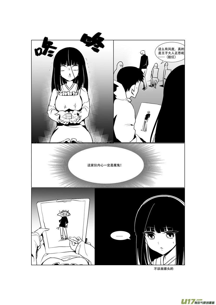H禁止！绿坝娘-35-09.jpg