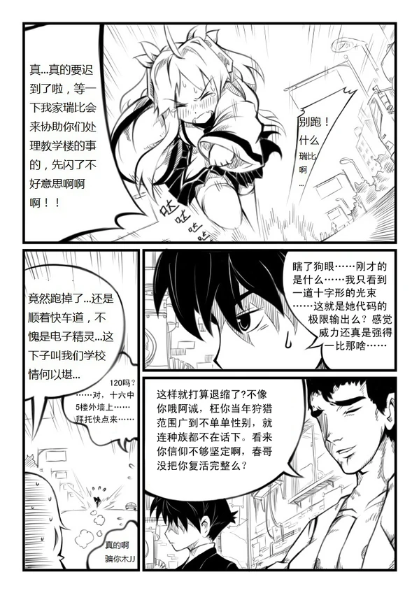 蝴蝶蜕变-02-16