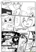 H禁止!绿坝娘-05-09.jpg (294 KB)