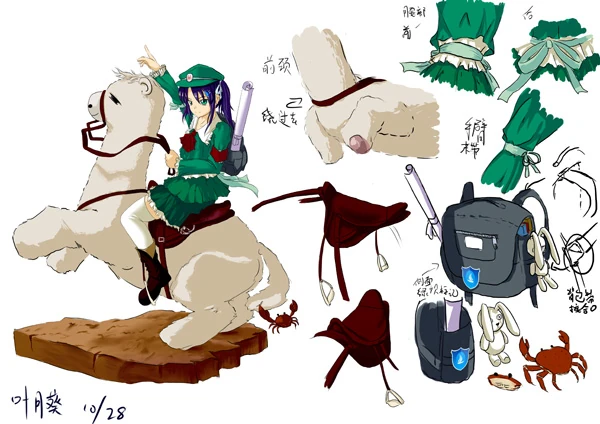 实体计划参赛-叶月葵.jpg