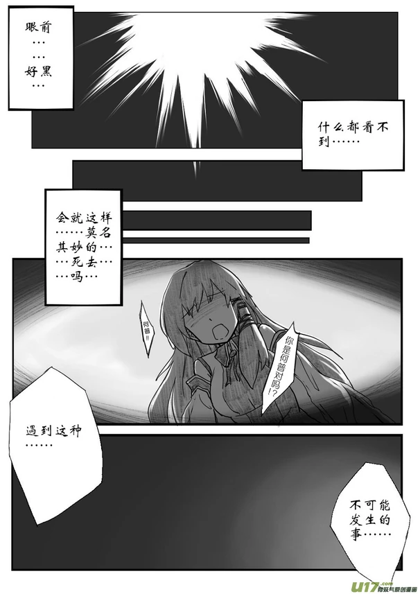 TheGreen-00-03