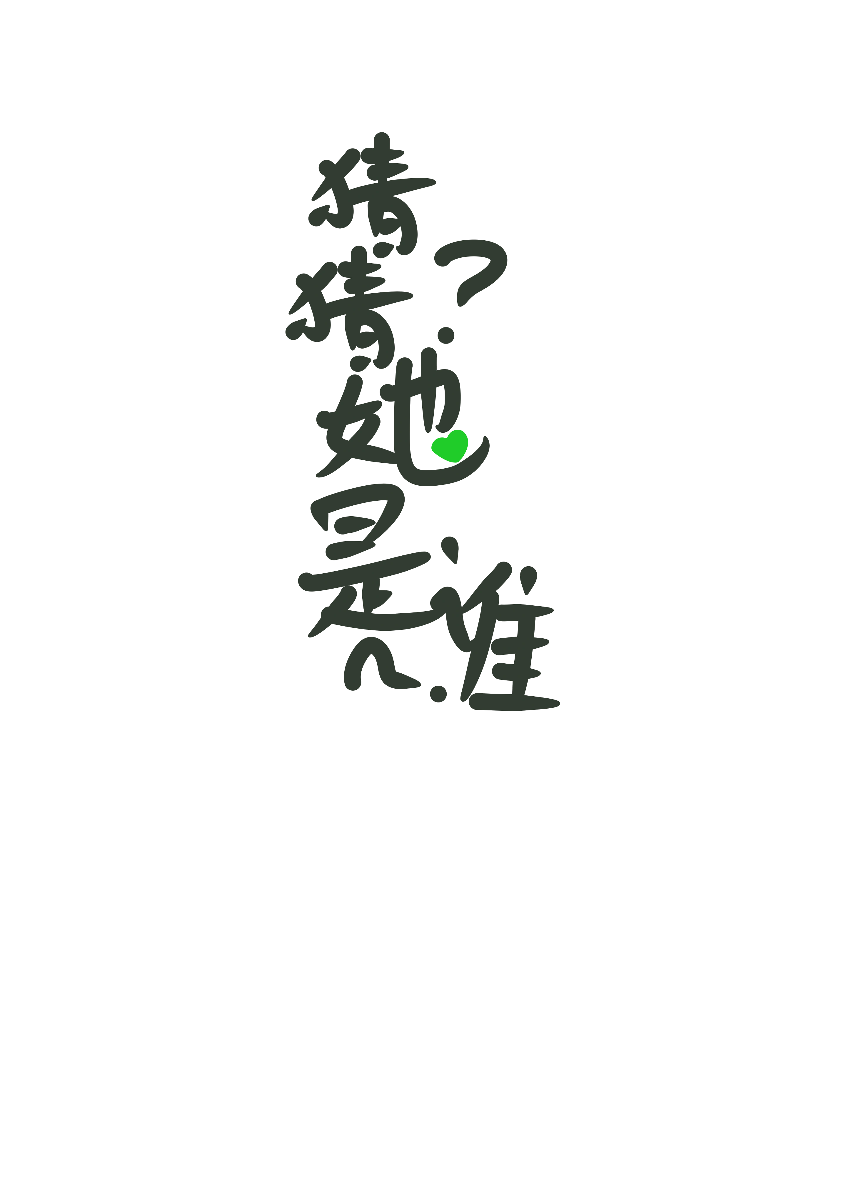 Garyi画风绿坝娘-1616708807111.png