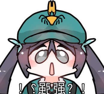 荧瞳-表情包-lbn-zm02.png