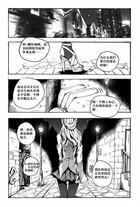 折变轨迹-01-11