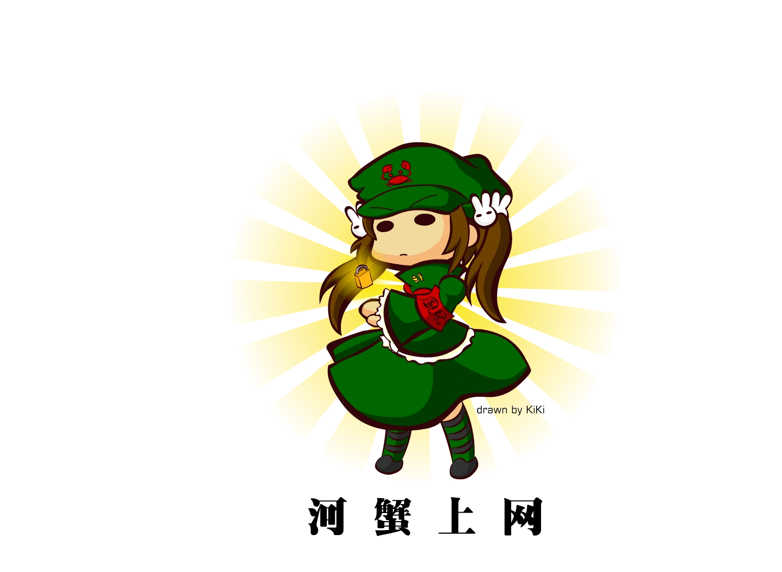 KiKi-4933348 p0.png