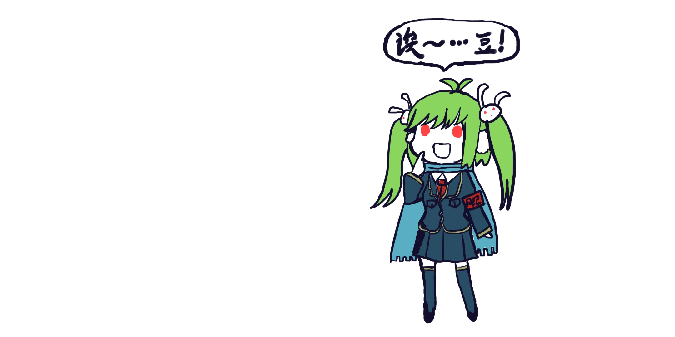 Garyi画风绿坝娘-欸豆1.png