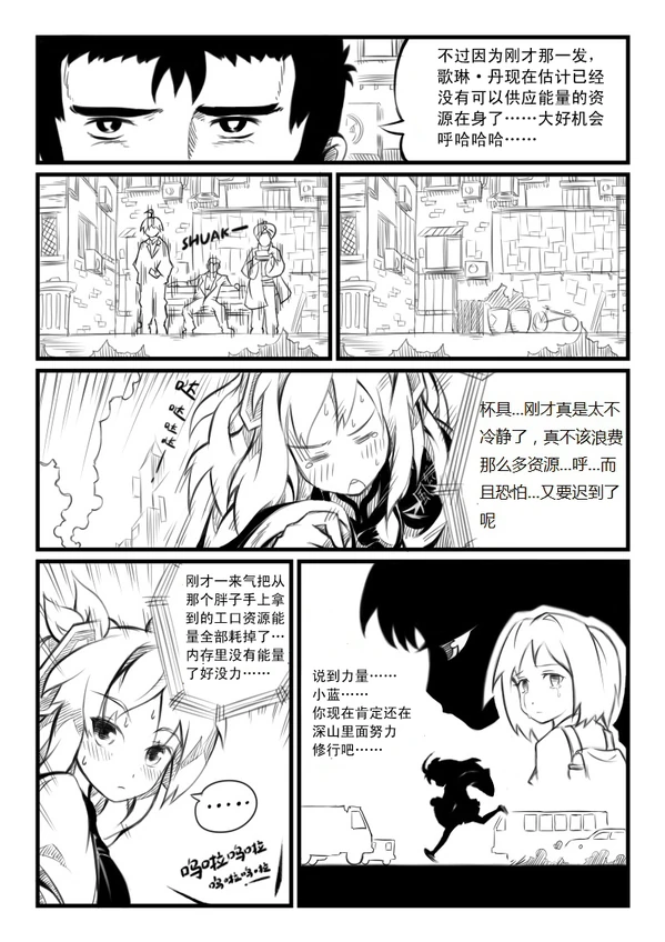 蝴蝶蜕变-02-17