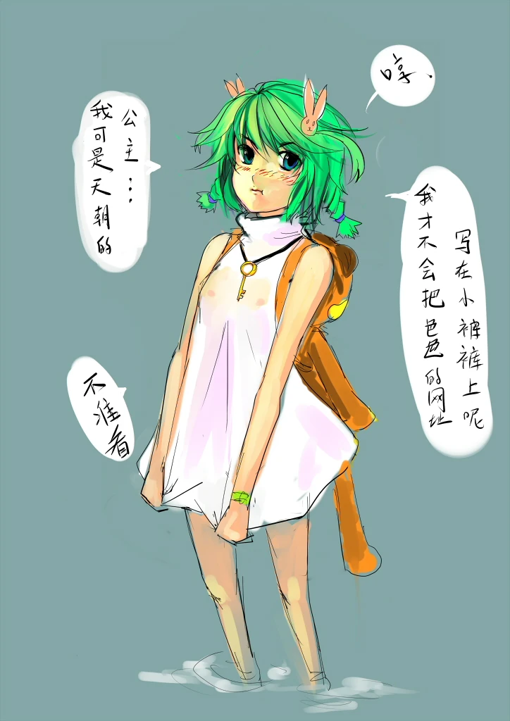 ST.NEET-20090613-4000W身价的傲娇LOLI公主 4702399.jpg