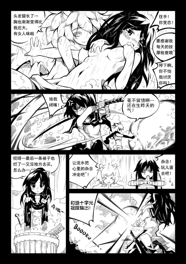 蝴蝶蜕变-03-25