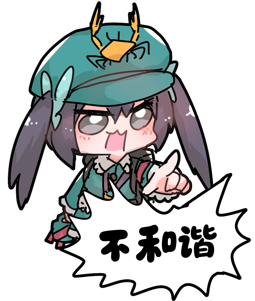 荧瞳-表情包-gldm-nzgd2.png
