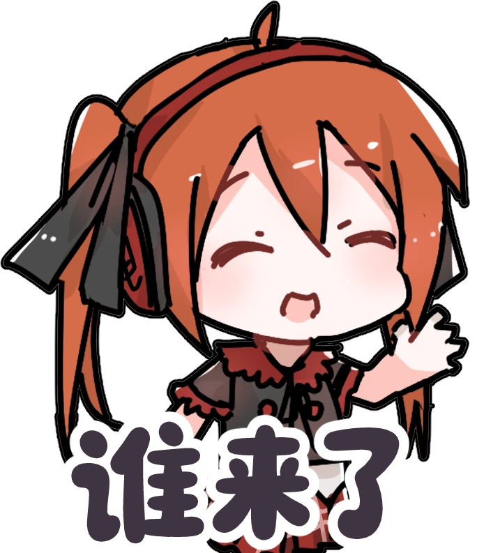 荧瞳-gdm-shui.png