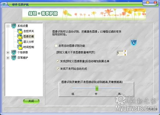 深度测评研究报告-10