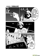 H禁止!绿坝娘-09-14.jpg (330 KB)
