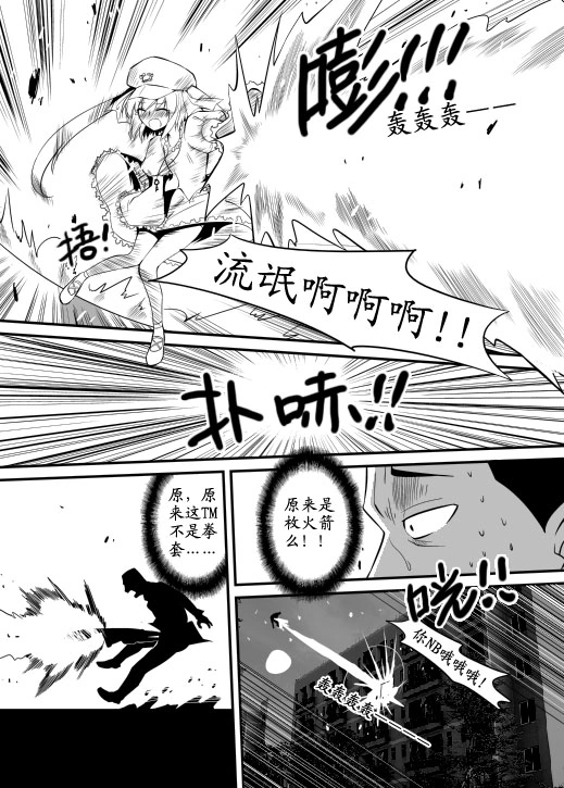 AC圣杯战争 02 11