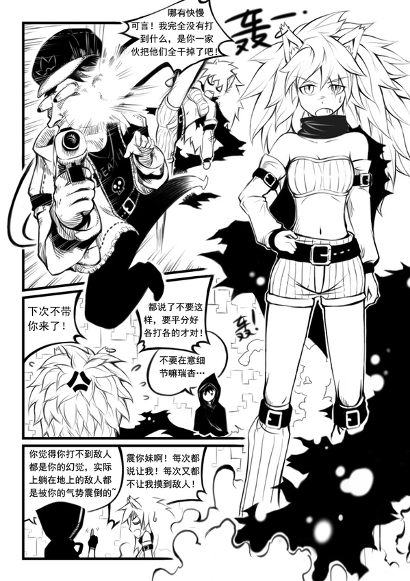 蝴蝶蜕变-03-03